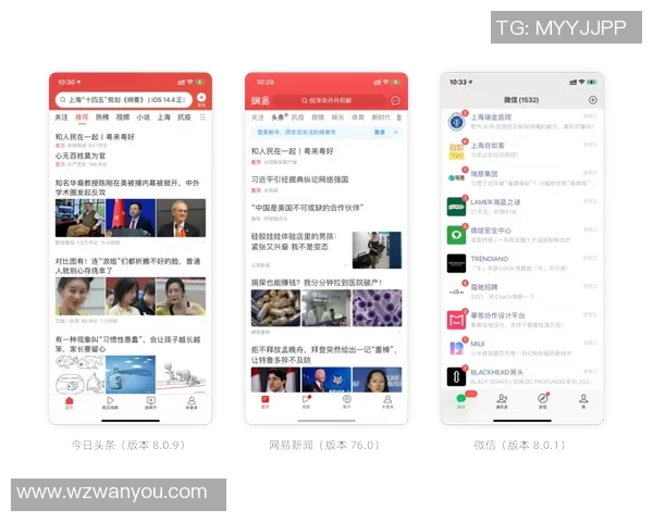 打篮球的英语表达技巧与常用短语全面解析