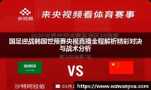 九游体育官方网站